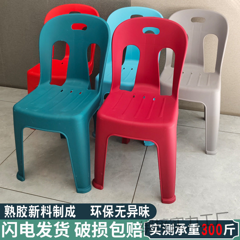 塑料靠背椅加厚餐椅简约凳子夜市家用大排档椅子成人大人儿童烧烤