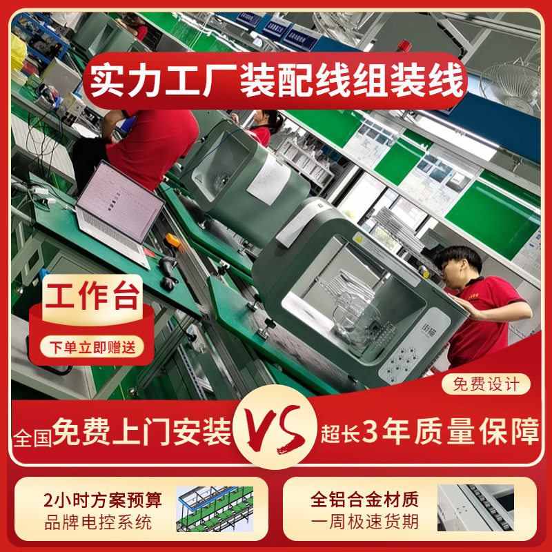 广东直供宠物自动喂食器组装线 智能爱心猫屋生产线上门安装