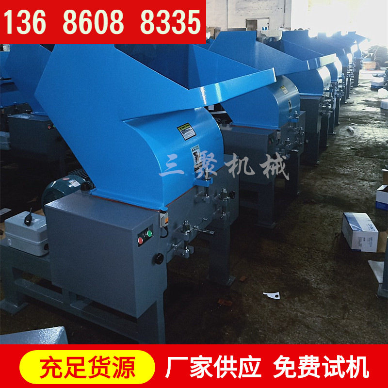 厂家塑料粉碎机 小蓝桶水果筐保险杠废料破碎机注塑橡胶碎料机
