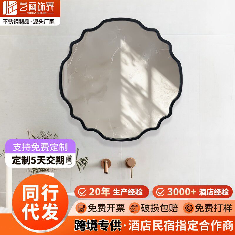 浴室镜壁挂家用卫生间智能化妆镜子梳妆镜挂墙高级感