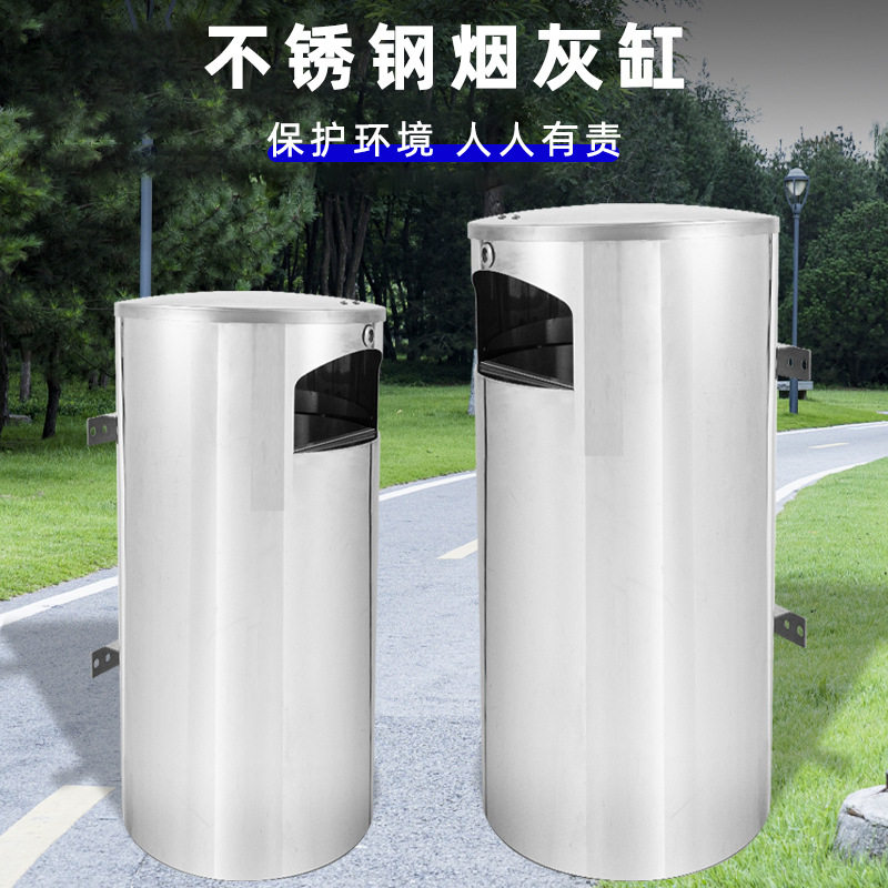 大尺寸壁挂式烟灰缸垃圾桶 不锈钢公共户外烟蒂收纳清洁垃圾桶