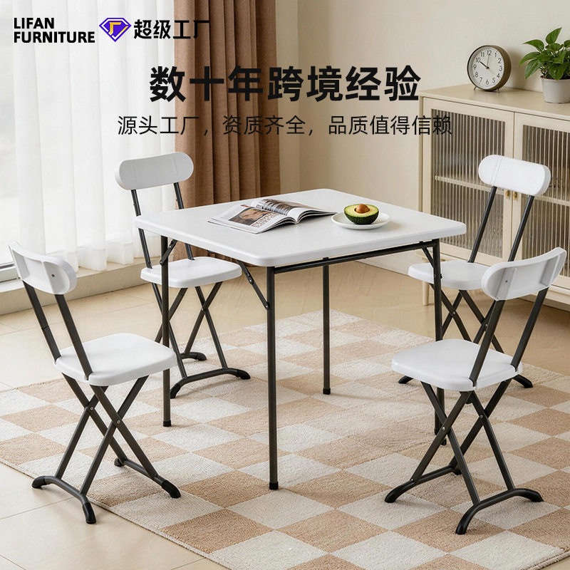 折叠方桌麻将桌正方形简易家用餐桌椅四方吃饭桌子掼蛋桌烤火桌子