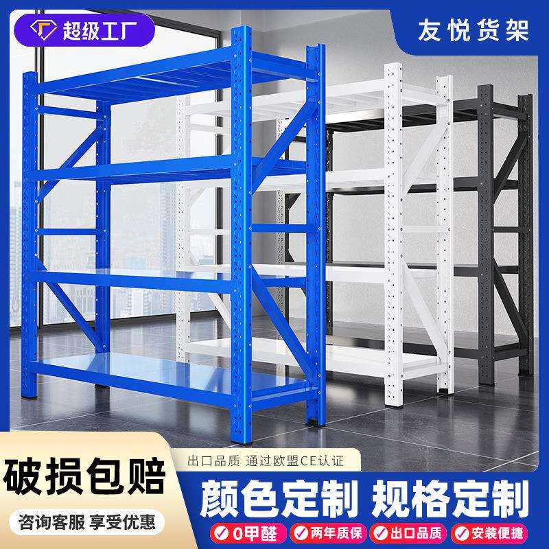 仓储货架多层轻中型货物置物架仓储工厂仓库展示架加厚加粗铁架子