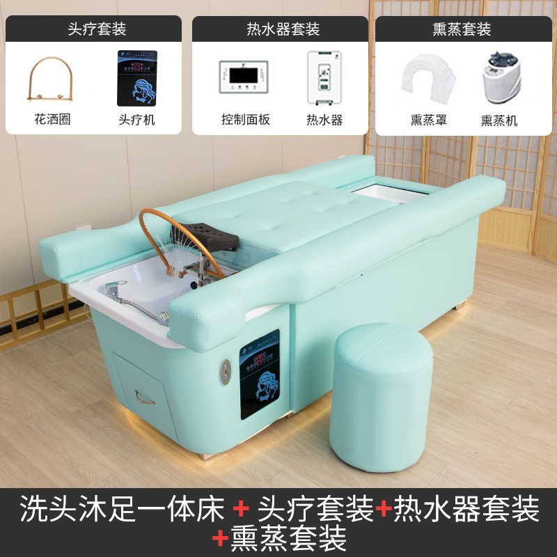 崛仕头疗床水循环熏蒸美容美发足疗一体采耳SPA电动抬升降洗头床