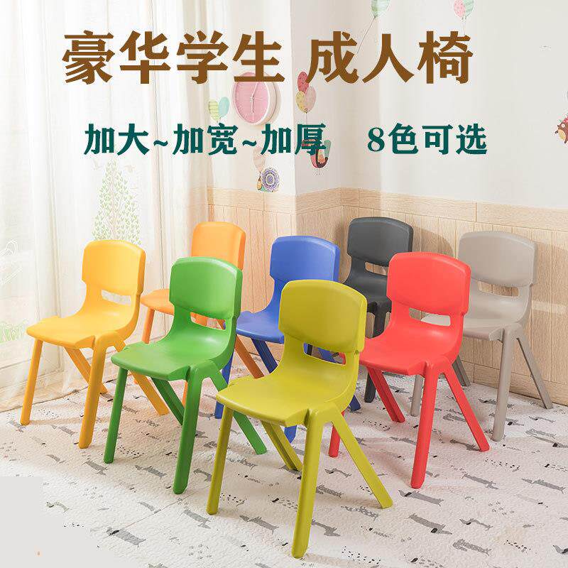 加厚成人塑料靠背椅辅导培训班椅子学生写字凳子大号塑料座椅