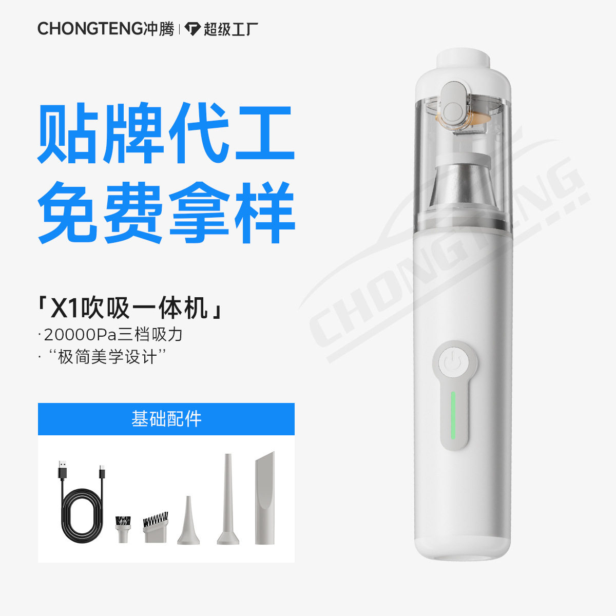 【贴牌定制】车载吸尘器超强吸力汽车手持小型便携吸尘器吸吹一体