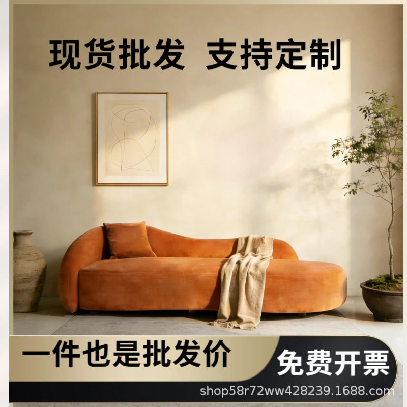现代轻奢贵妃沙发椅客厅弧形沙发服装店酒店民宿休息区懒人躺椅