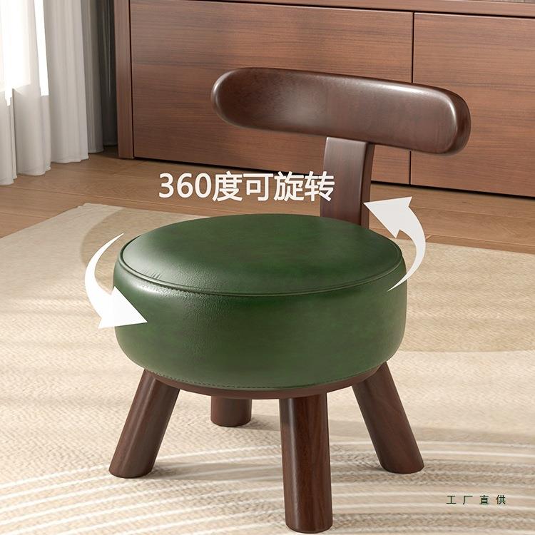 实木凳子靠背可旋转家用小凳子矮凳小椅子儿童小板凳客厅舒沙发凳