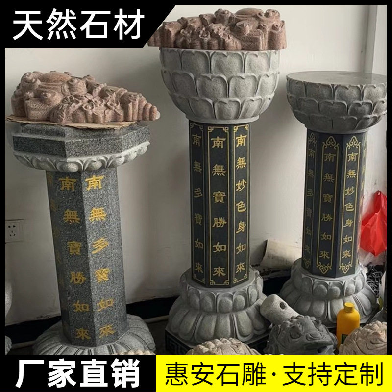 石雕青石出食台七宝如来经柱施舍台石塔供食台摆件大理石施食台