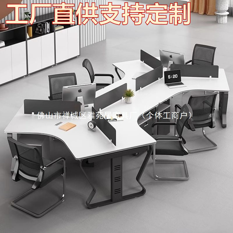 办公室职员办公桌6人8人位电脑卡座创意员工办公桌椅组合简约现代