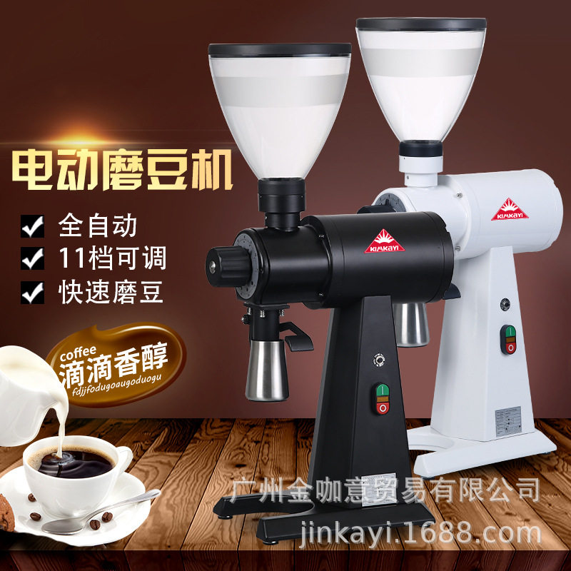 KimkayiEK43单品意式专业电动磨豆机研磨机大磨王商用咖啡豆神器