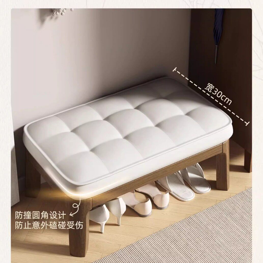 实木换鞋凳家用门口窄软包入户穿鞋凳进门一体鞋柜可坐鞋架长条凳