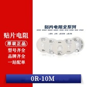 33K B值3950贴片NTC热敏电阻CMFA333J3950HANT 风华0603 盘