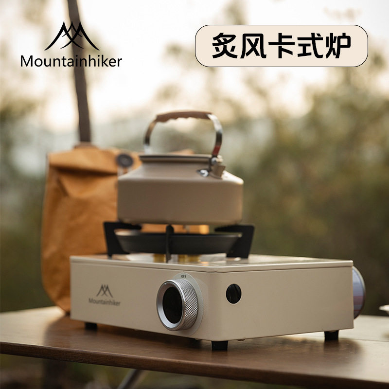 山之客途岳炙风卡式炉户外露营炉具野外炊具卡磁便携式露营卡斯瓦