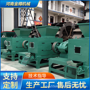 型煤压球机 铁粉铝灰粉鹅蛋机 池泥污泥挤压成型设备