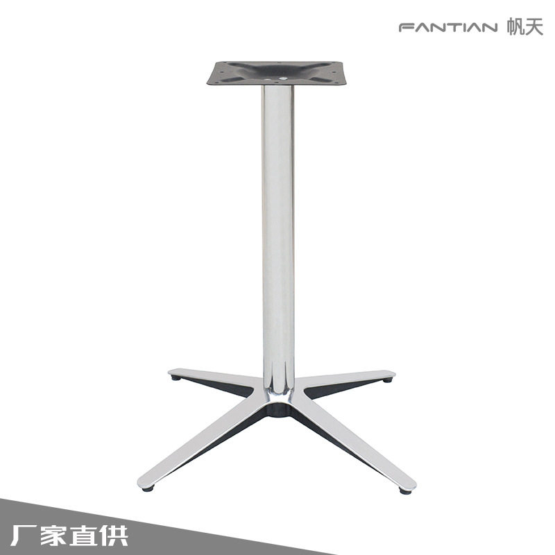 简约茶几桌脚底座铝合金十字脚架子底座咖啡桌餐桌餐厅桌脚商用