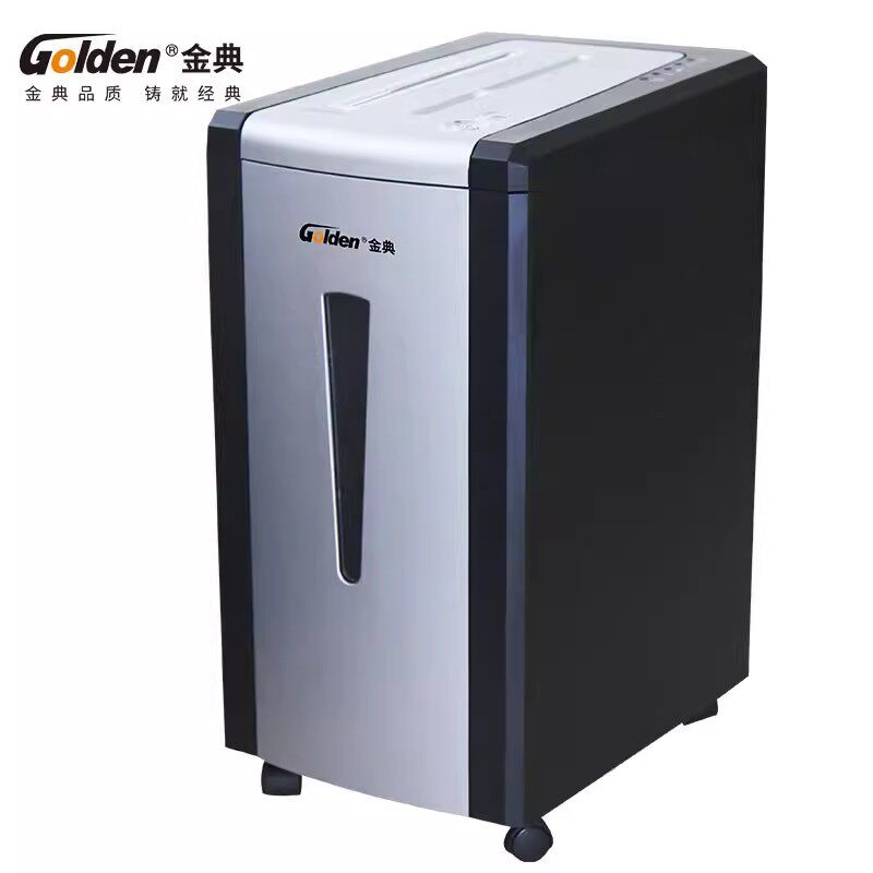金典(GOLDEN)GD-9502碎纸机办公家用5级保密A4单次8张23L可碎纸卡
