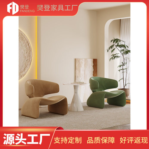 弧形洽谈桌椅组合休息区创意网红单人沙发轻奢现代休闲接待沙发椅