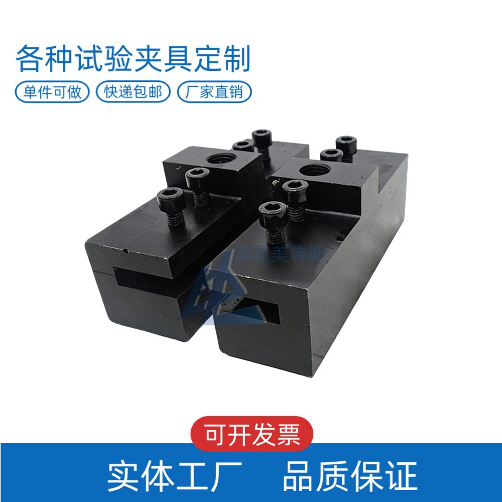 H型钢拉伸试验夹具装置结构用高频焊接薄壁H型钢伸试验夹具