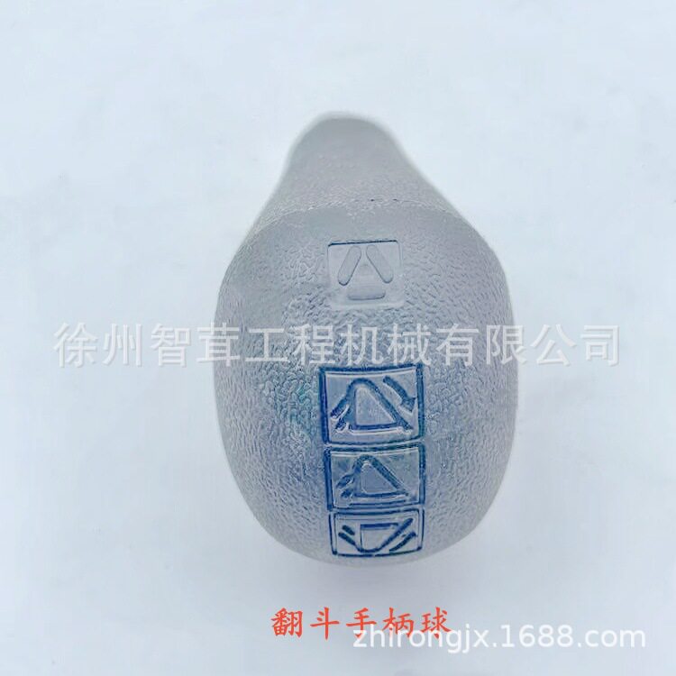 徐工装载机铲车橡胶操作手柄球