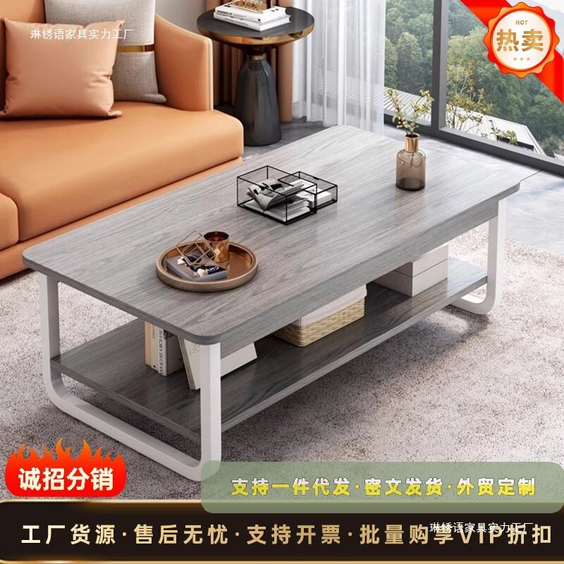 茶几客厅家用小户型简约现代简易小桌子创意茶桌北欧沙发边几方桌