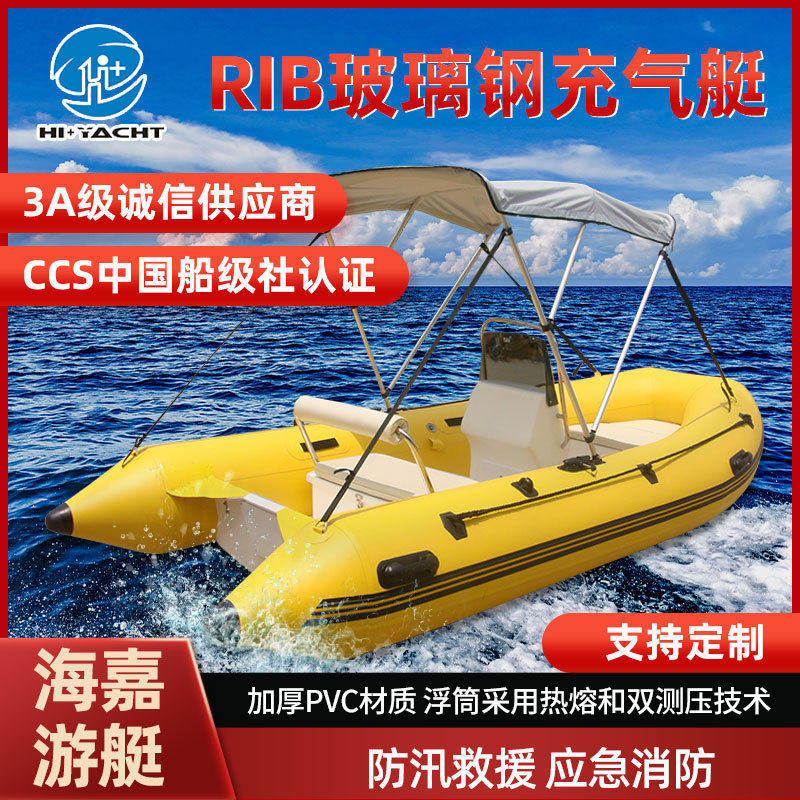玻璃钢艇橡皮艇加厚PVC材质钓鱼橡皮艇厂家6.8米玻璃钢充气