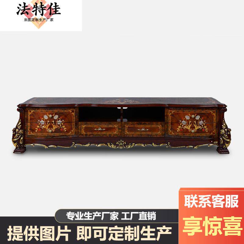 欧式实木雕花电视柜新古典客厅家具大户型样板间家具