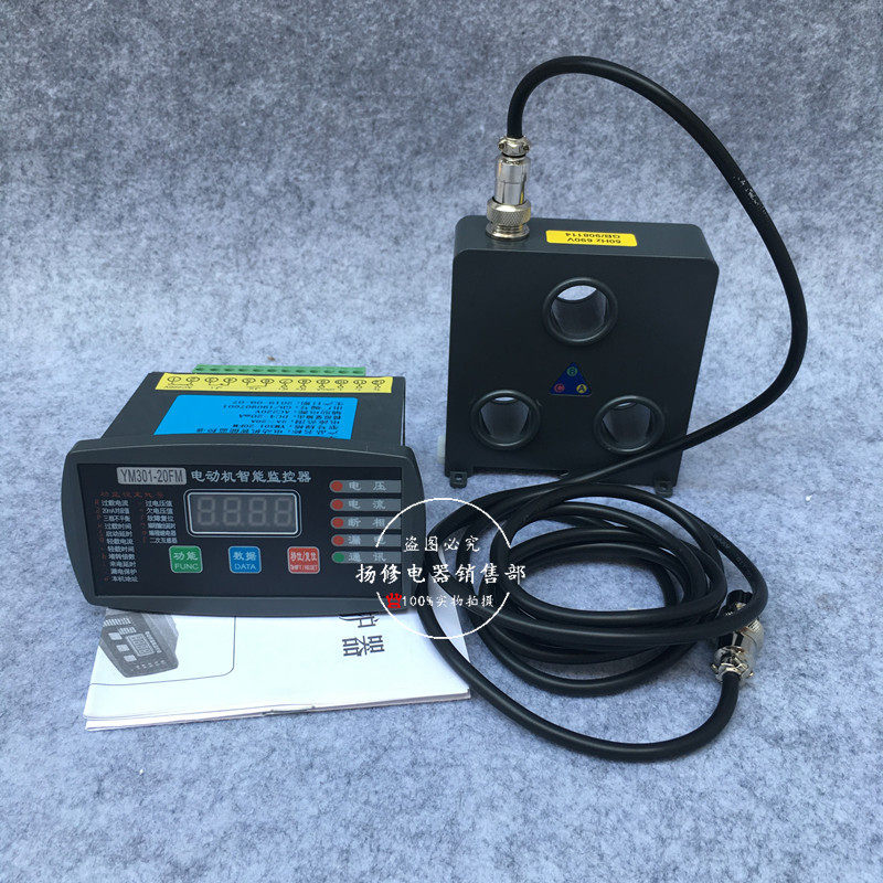 SC700-F-10A电动机智能保护器SC700-Z-50A 100A 20A微机监控装置