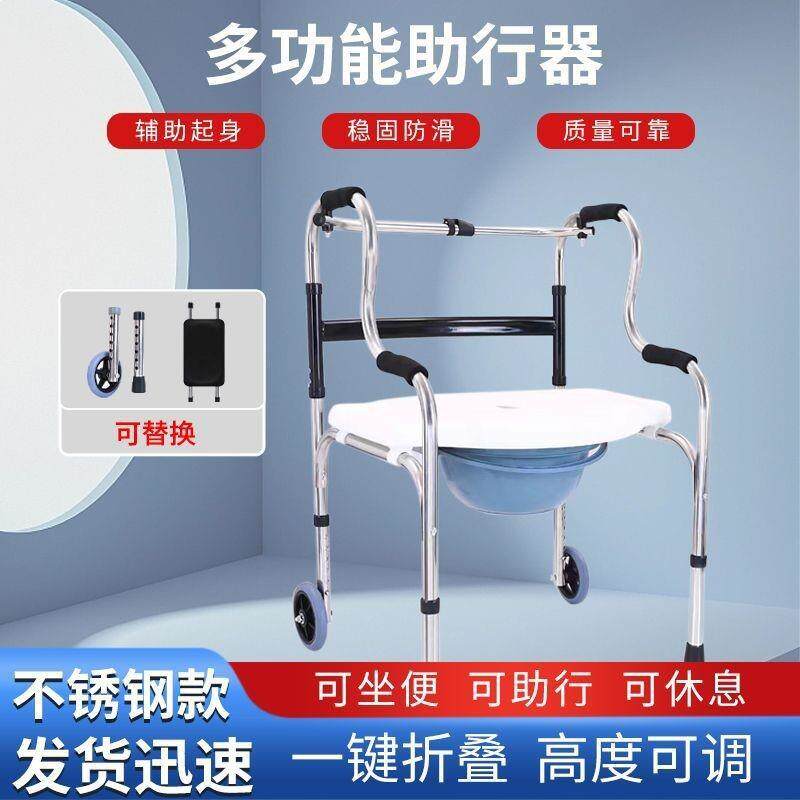 老人助步器带轮可折叠残疾人助行辅助器可调节不锈钢助行器