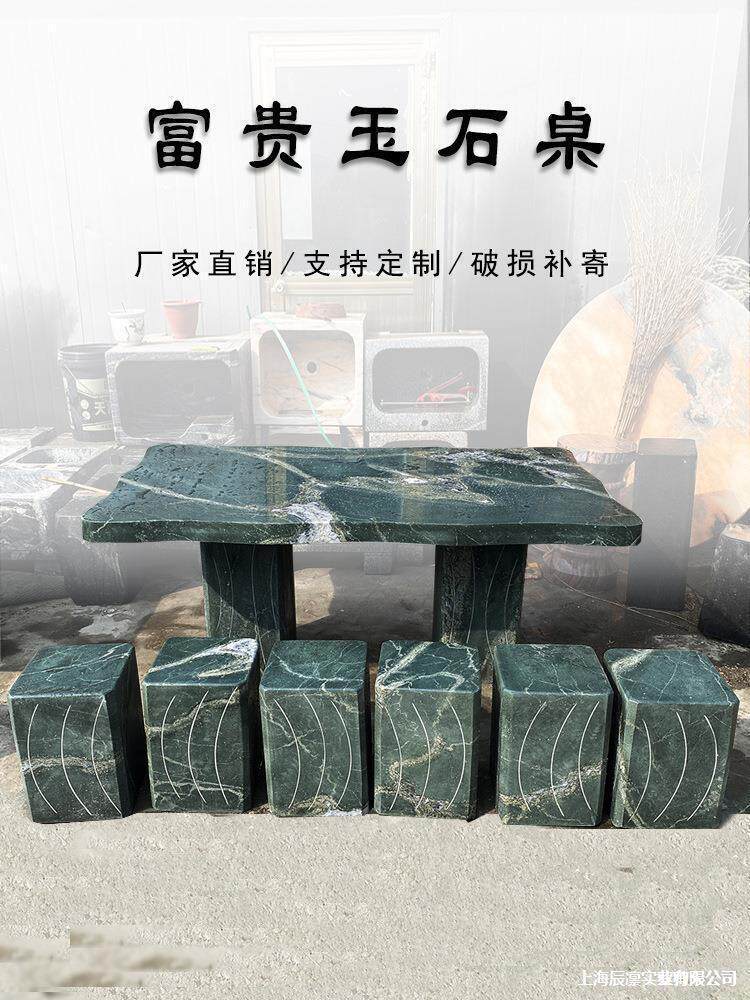 户外天然椅子石桌石凳花岗岩大理石一套长方形家用桌子庭院垒德株