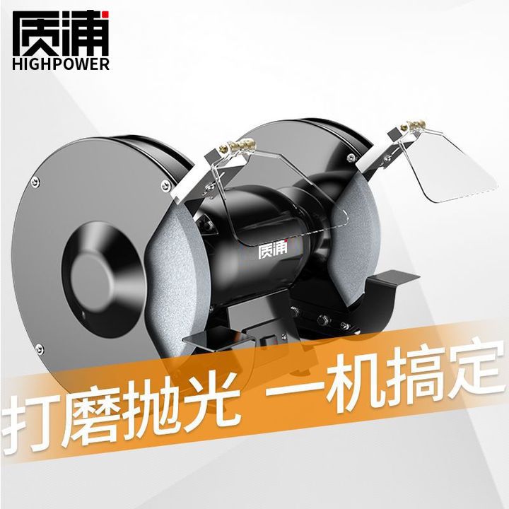 厂家包邮台式砂轮机小型家用电动沙轮磨刀机工业级沙轮机抛光打磨