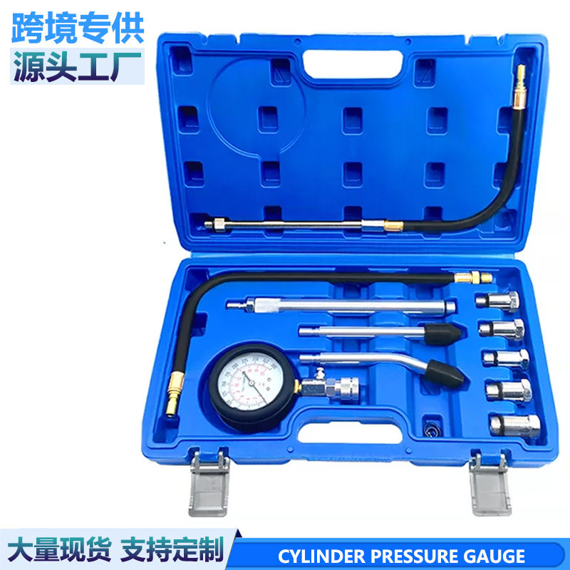高配气缸压力表两用汽缸燃油表多工能汽车缸压表检测真空表