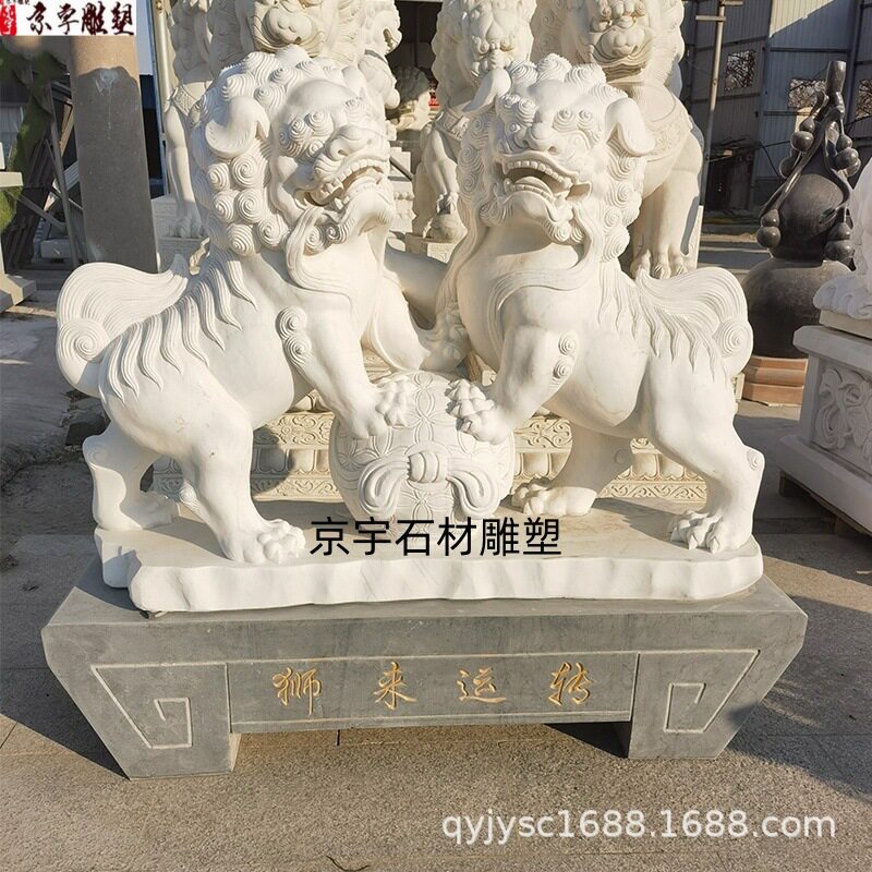 石雕狮子一对大理石汉白玉狮子喜狮戏球狮雕塑庭院别墅门口摆件