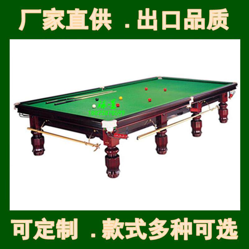 QX斯诺克台球桌台球杆标准家用成人球房俱乐部英式球台桌球台