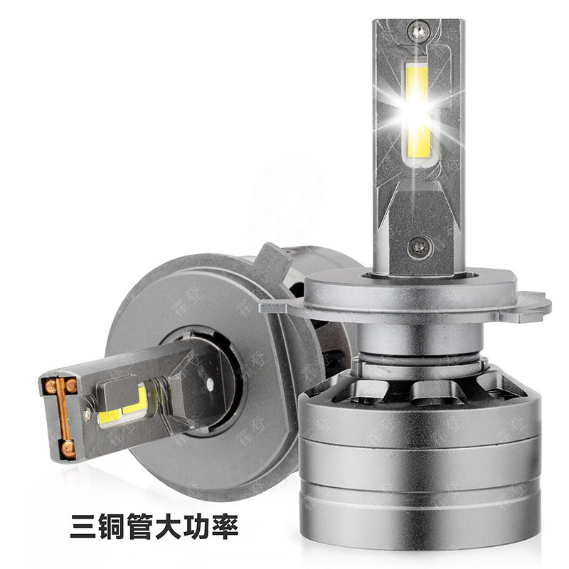 源头厂家批发高亮LED大灯灯泡