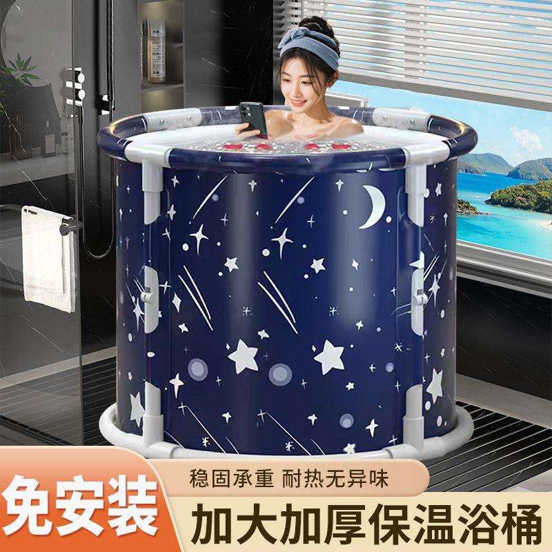 可折叠泡澡桶免安装大人保温加热沐浴儿童洗澡桶家用浴盆成人浴桶
