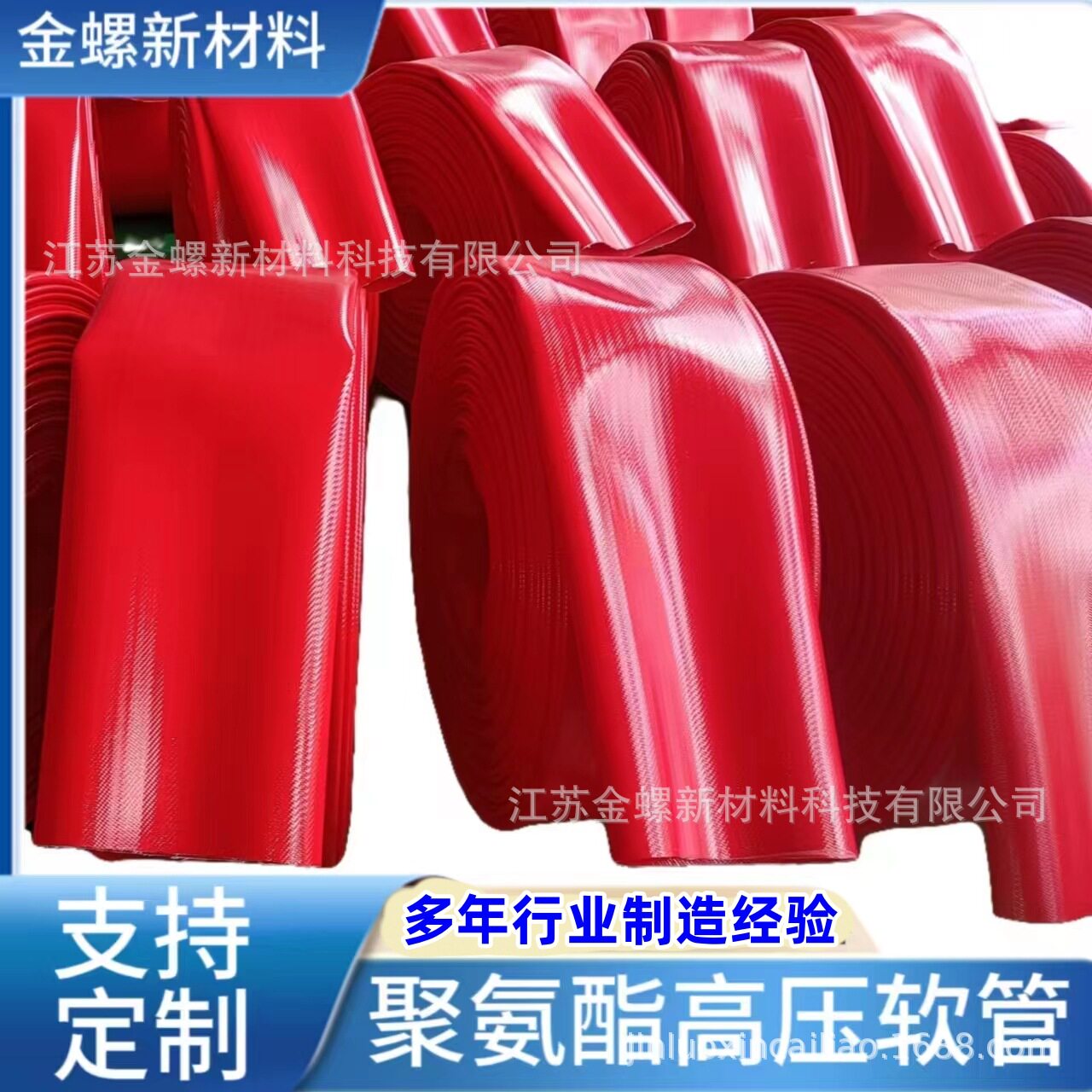 压裂供水软管 高压软体排水管耐水解耐磨耐油污抗老化
