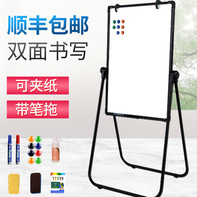 U型升降白板支写字板支架式小黑板家用记事板可翻转夹白板纸折叠