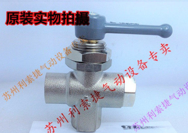 Legris 乐可利面板安装直角三通球阀 0448 06 13