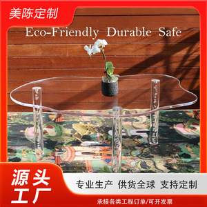 亚克力通明茶几轻奢现代艺术客厅异形小户型家用咖啡桌桌几