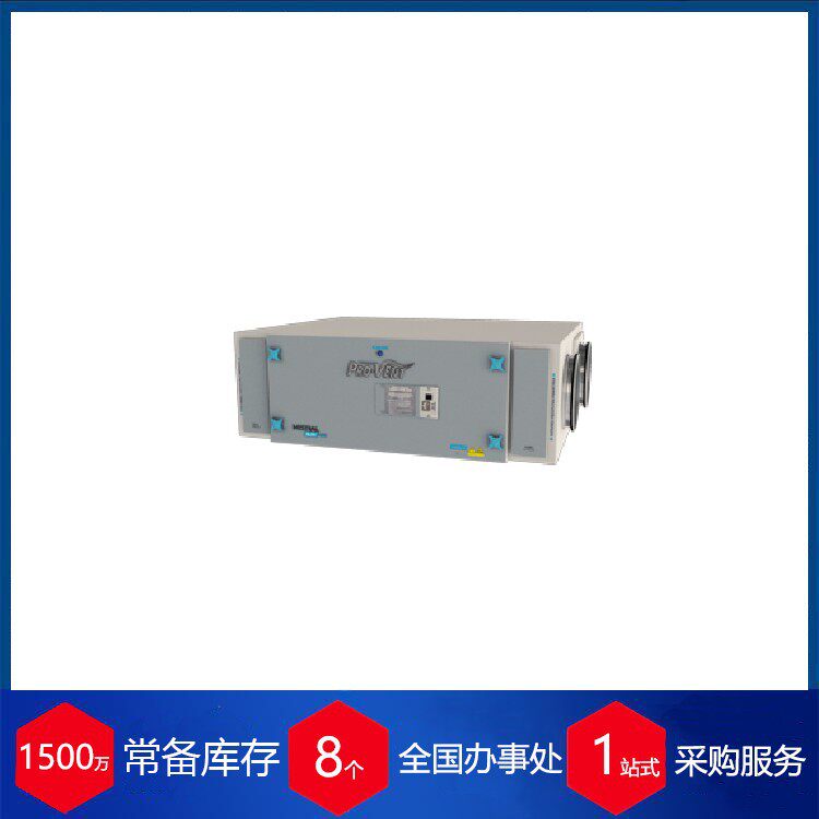 波兰pro-vent换热器350 EC