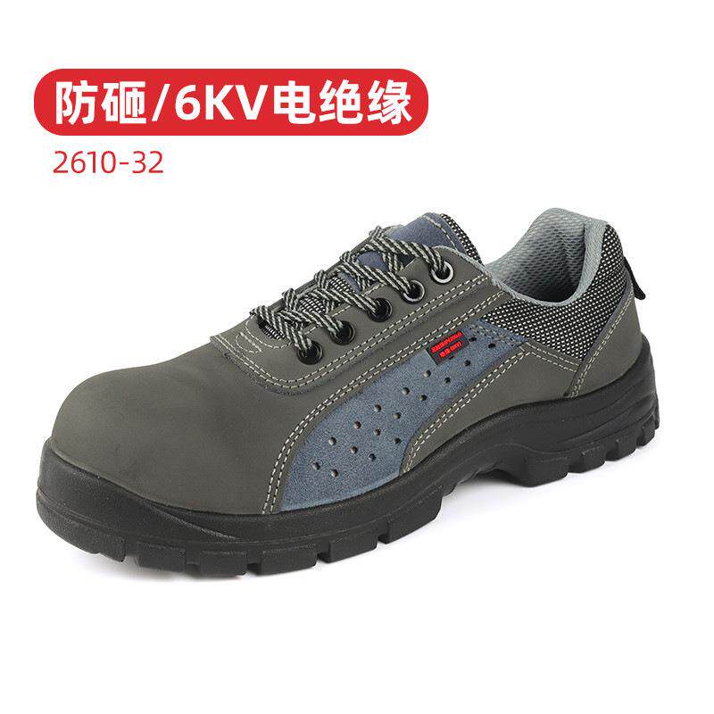 盾王牛巴皮劳保鞋防砸绝缘安全鞋透气打孔工作鞋防护