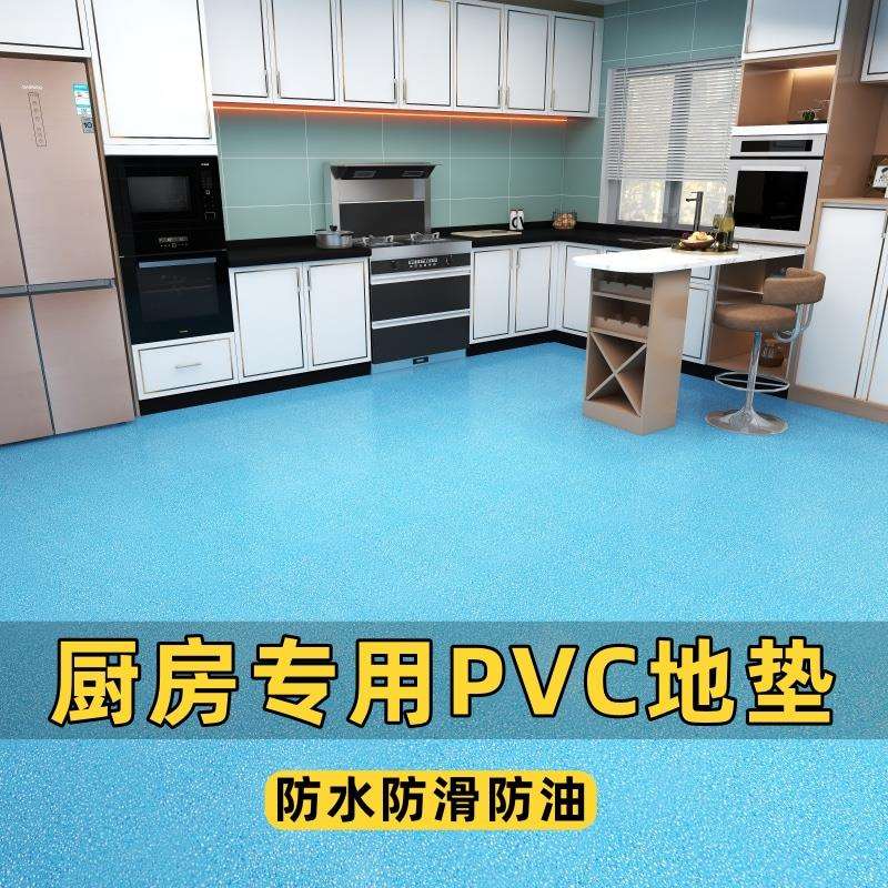 厨房地板革防油防滑入户门客厅蓝色pvc地垫家用脚垫可擦免洗耐脏