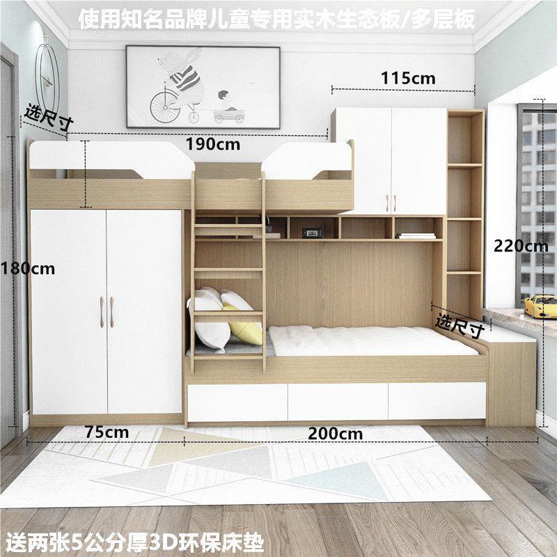 交错式上下铺床双层床多功能儿童房小户型子母床榻榻米组合床