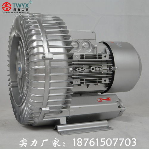 RB-91D-2 11KW旋涡真空泵 11KW气力输送漩涡高压泵 管道吹料风机