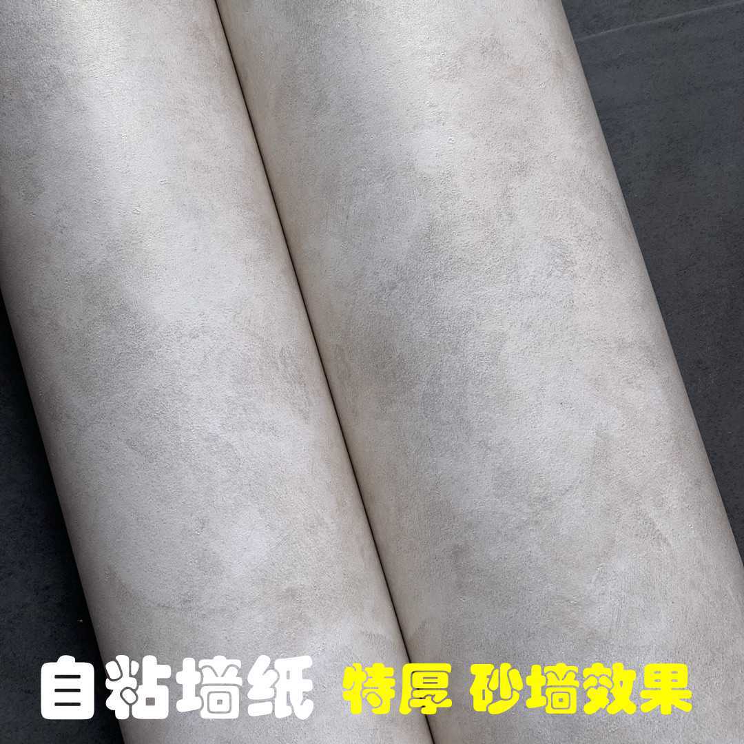 特厚带导气槽磨砂哑光自粘墙纸壁纸 展柜橱柜翻新贴纸 装饰贴膜