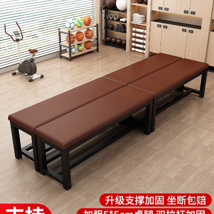 换鞋凳长条凳子软包床尾凳沙发凳浴室休息区长凳健身房更衣室坐凳