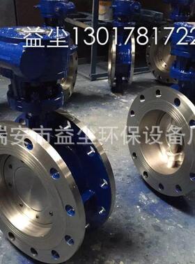 D343H-10C手动涡轮硬密封蝶阀三偏心多层次金属硬密封蝶阀DN300