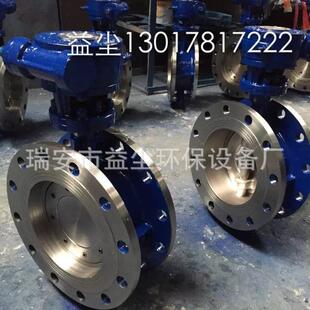 D343H 10C手动涡轮硬密封蝶阀三偏心多层次金属硬密封蝶阀DN300