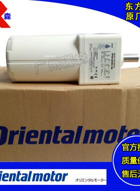 OM防水电机FPW560S2-50FPW540C2-36FPW560S2-180FPW690S-936